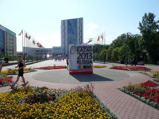 Uni 2013 Centre Games Village